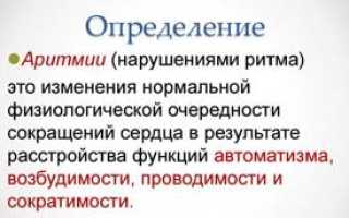 Инструкция по применению «Бисопролола»: показания, аналоги, побочные действия