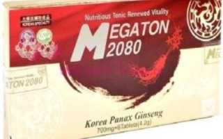 Мегатон 2080: таблетки для повышения потенции (отзывы)